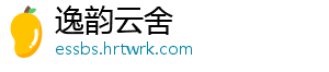 【网络中国节·元宵】巧手做花灯 共庆元宵节 -逸韵云舍